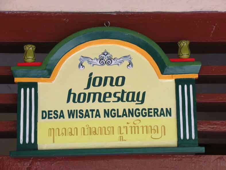 Foto Homestay Desa Wisata Nglanggeran